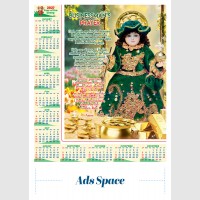 images/productimages/itemgallery/20260622141137/Medium-Poster_layout-1 ads.jpg